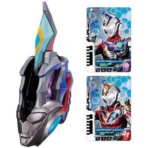 DX: Ultraman Decker - Ultra D Flasher [Bandai]