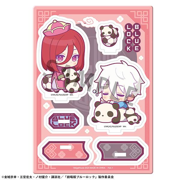Blue Lock: Acrylic Stand Type C  Chigiri, Hyouma & Nagi Seishiro (Panda & Dim Sum Ver.) [Megahouse]
