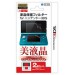 Screen protection filter (Hori) [3DS]