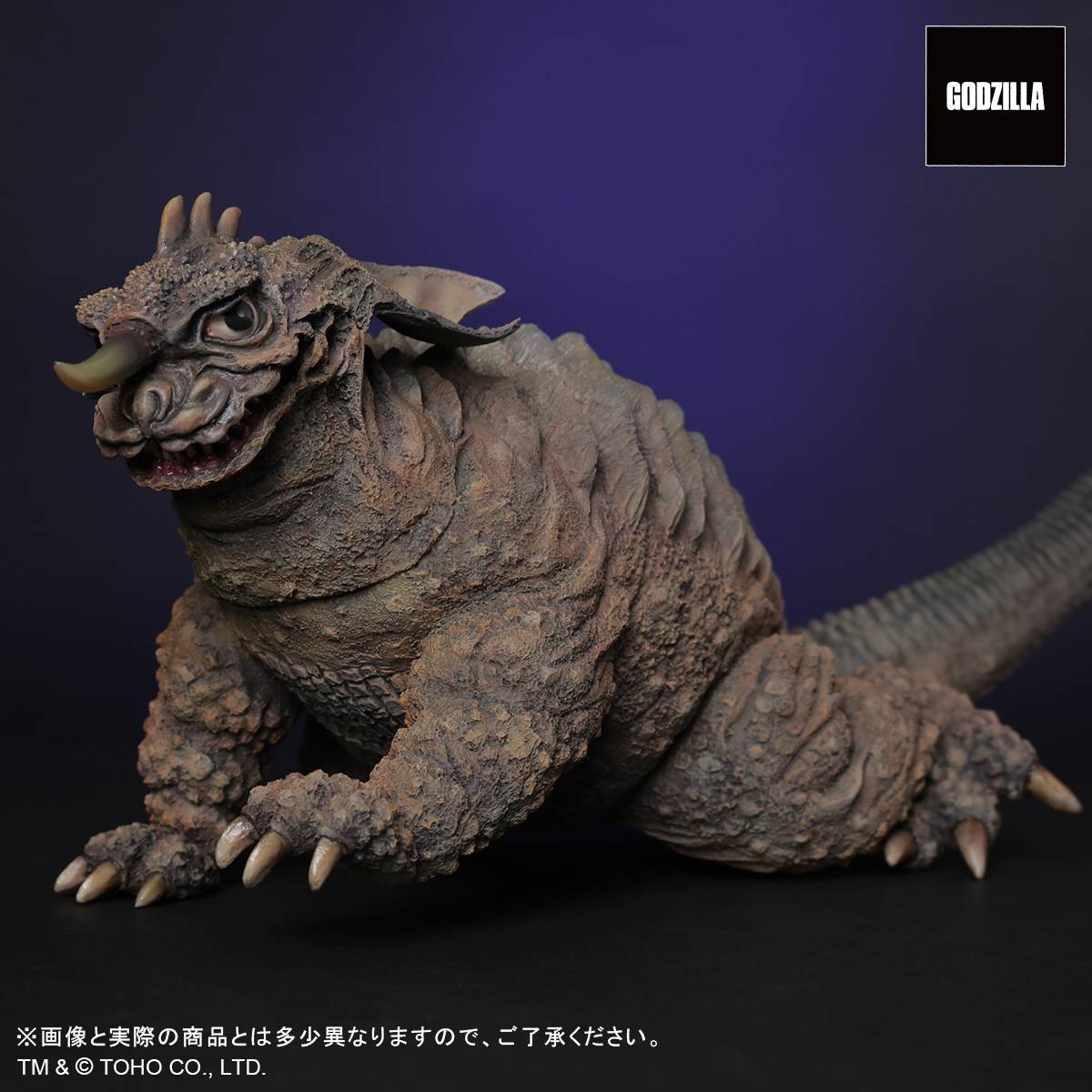 Frankenstein vs. Baragon: Toho 30cm Series - Favorite Sculptors Line ...