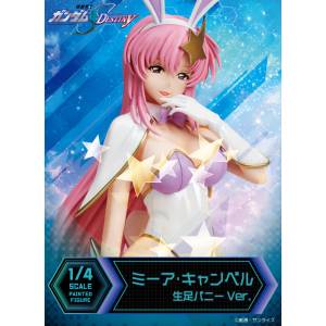 B-Style: Mobile Suit Gundam SEED Destiny - Meer Campbell 1/4 - Bare Leg Bunny Ver. (Limited Edition) [FREEing / Megahouse]