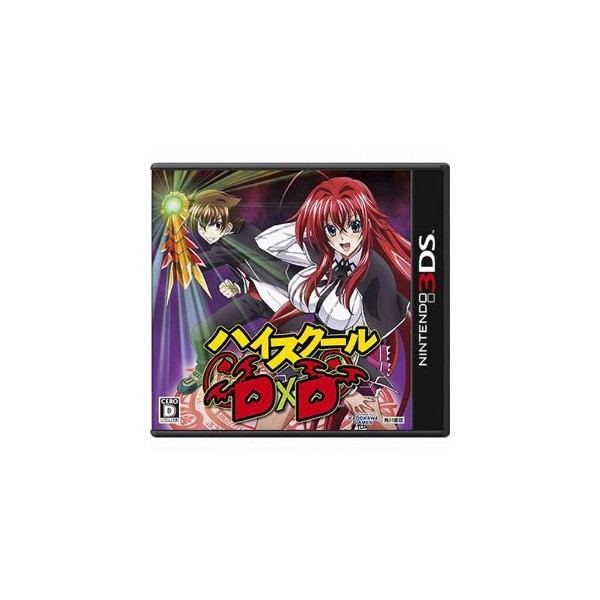 Nintendo 3DS High School DxD Limited Edition JAPAN Limited Japanese Anime  used