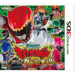 Juuden Sentai Kyoryuger - Game de Kaburincho!! [3DS - Used Good Condition]