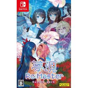 Yumeutsutsu Re Master - Bundle Pack [Switch - Occasion BE]