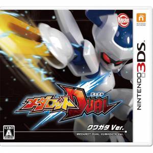 Medarot Dual - Kuwagata Ver. [3DS - Used Good Condition]
