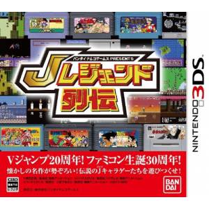 Bandai Namco Games Presents - J Legend Retsuden [3DS - Used Good Condition]