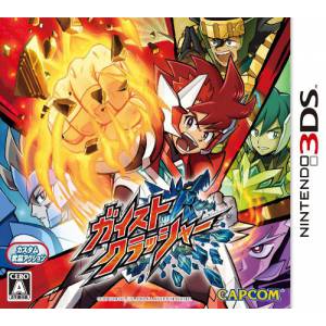 Gaist Crusher [3DS - Occasion BE]