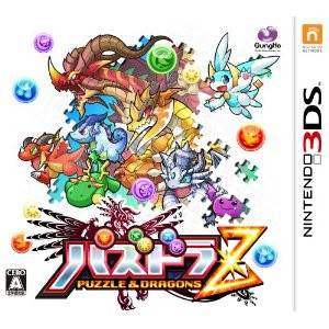 Puzzle & Dragons Z [3DS - Used Good Condition]