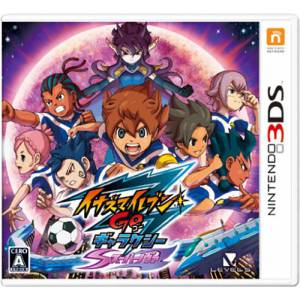 Inazuma Eleven Go - Galaxy Supernova [3DS - Occasion BE]