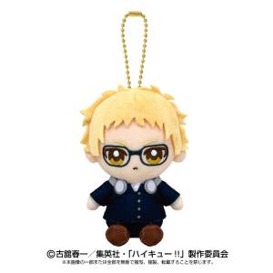 Haikyuu!! - Chibi Sitting Plush Mascot - Kei Tsukishima [Bandai Namco Nui]