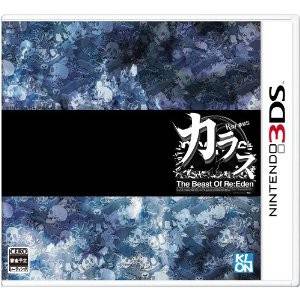 Karous - The Beast of Re:Eden [3DS - Used Good Condition]