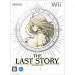 .Console Wii - The Last Story Special Pack [neuve]