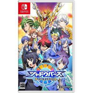 Shadowverse - Champions Battle [Switch - Used Good Condition]