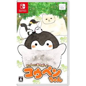 Issho ni Asobo! Koupen Chan [Switch - Used Good Condition]