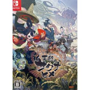 Tensui no Sakuna Hime (Edition Limitée) [Switch - Occasion BE]
