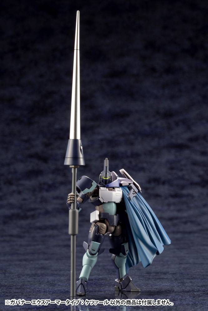 Hexa Gear: Governor EX Armor Type - Quetzal 1/24 (Reissue Plastic Model Kit) [Kotobukiya]