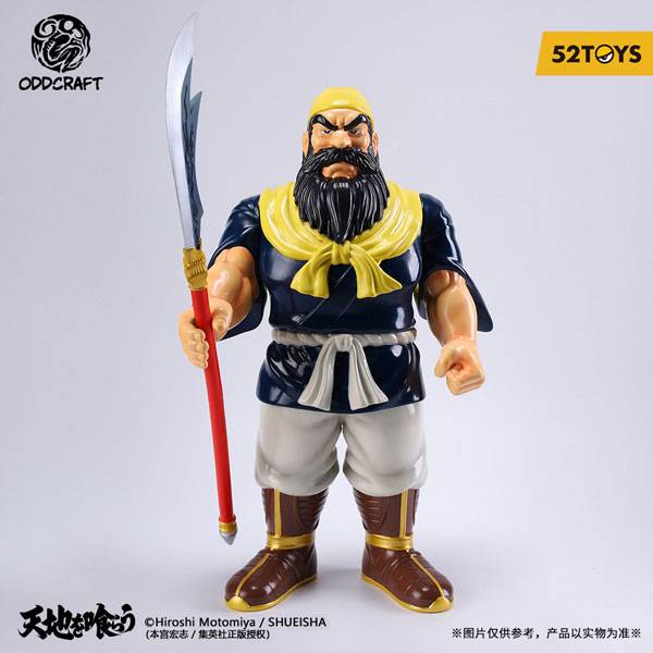 ODDCRAFT: Tenchi wo Kurau - Guan Yu [52Toys]