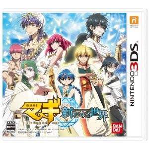 Magi - Aratanaru Sekai [3DS - Occasion BE]