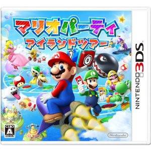 Mario Party Island Tour [3DS - Used Good Condition]