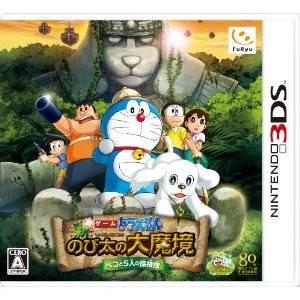 Doraemon - Shin Nobita no Daimakyou - Peko to 5 Nin no Tankentai [3DS - Used Good Condition]