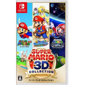 Super Mario 3D Collection / Super Mario 3D All Stars [Switch - Occasion BE]