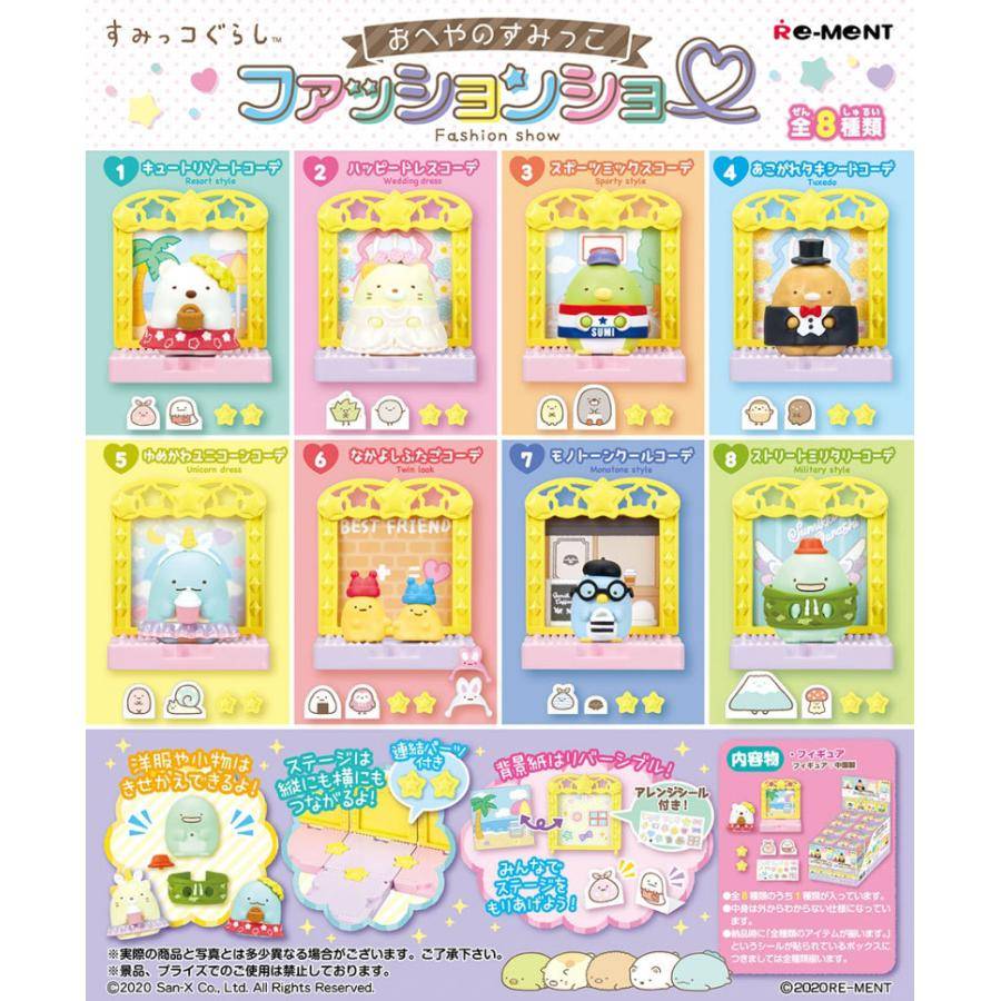 Sumikko Gurashi: Oheya no Sumikko Fashion Show (8 Packs/Box) [Re-Ment]