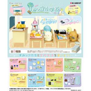 Sumikko Gurashi: Sumikko Elementary School (8 Packs/Box) [Re-Ment]