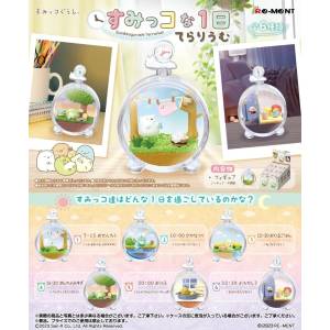 Sumikko Gurashi: Sumikko's 1 Day Terrarium (6 Packs/Box) [Re-Ment]