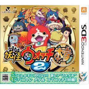 Youkai Watch 2 Honke [3DS - Used Good Condition]