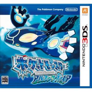 Pocket Monster Alpha Sapphire / Pokemon Alpha Sapphire [3DS - Occasion BE]