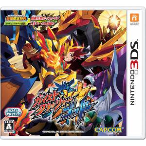 Gaist Crusher God [3DS - Used Good Condition]
