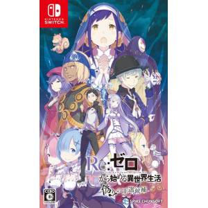 Re:Zero - Kara Hajimeru Isekai Seikatsu - Itsuwari no Ousenkouho / The Prophecy of the Throne [Switch - Used Good Condition]