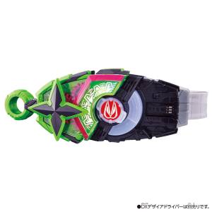 DX: Kamen Rider Geats - Ninja Raise Buckle [Bandai]