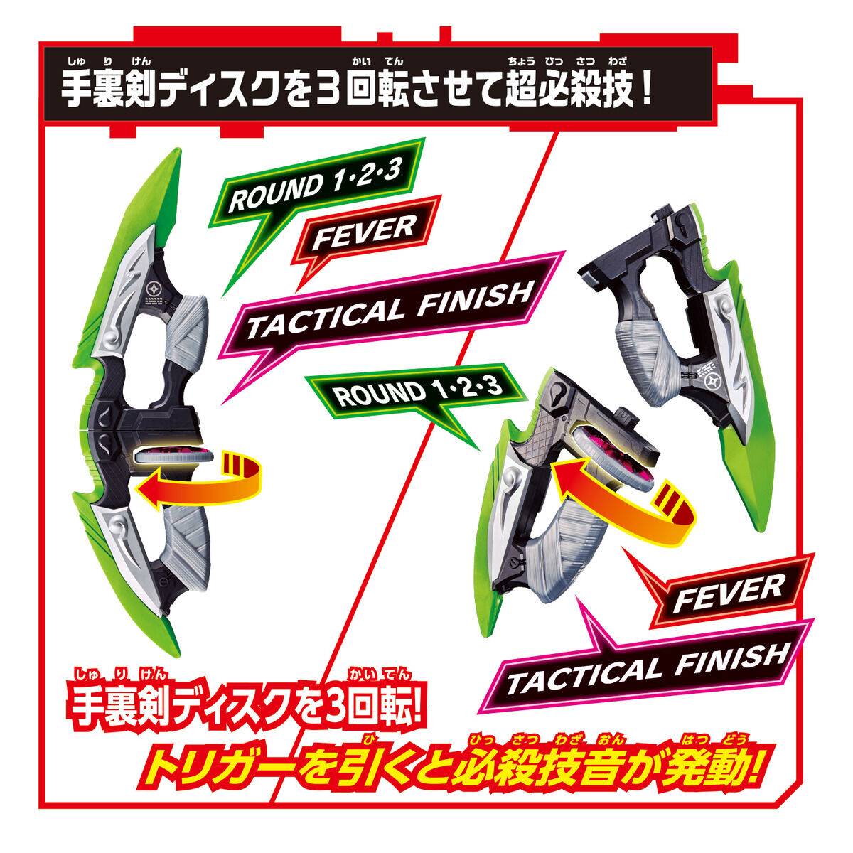 Bandai DX Ninja Dualer – Gioco Kamen Rider Geats – Modalità Doppia Lama E Lama Singola – Effetti Sonori – Per Bambini E Collezionisti - 2