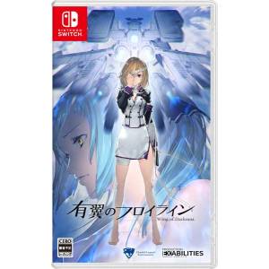 Yuuyuku no Fraulein / Wing of Darkness [Switch - Occasion BE]