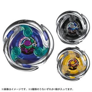 Beyblade X: UX-18 Random Booster Vol.8 [Takara Tomy] - Nin-Nin