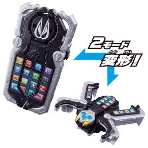 DX: Kamen Rider Geats - Spider Phone [Bandai]