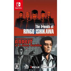 The Friends of Ringo Ishikawa & Arrest of a Stone Buddha [Switch - Occasion BE]