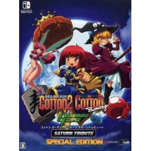 Cotton Guardian Force - Saturn Tribute - Special Edition [Switch - Used Good Condition]