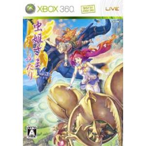 Mushihimesama Futari Ver 1.5 (1st Print) [X360 - occasion BE]