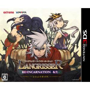 Langrisser Re:Incarnation Tensei - Legend Box [3DS - Used Good Condition]