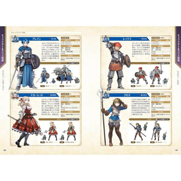 unicorn-overlord-official-
