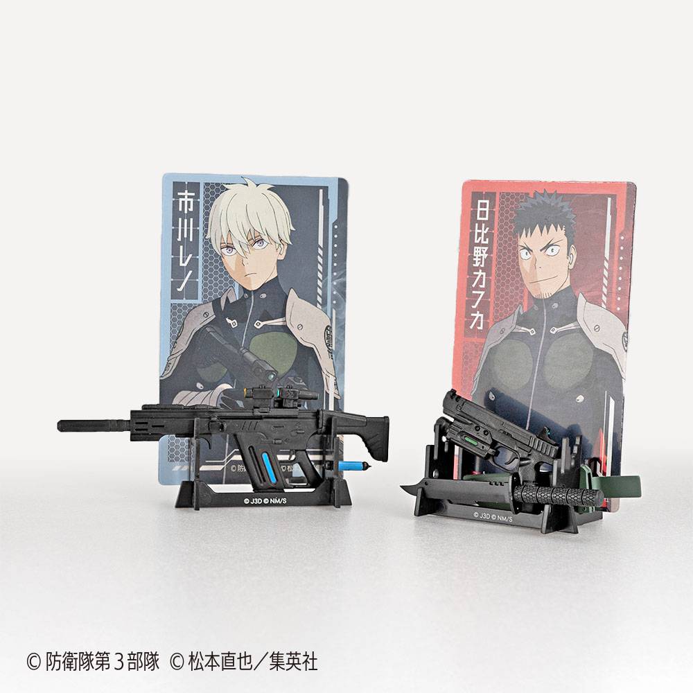 食玩ライフルフィギュア8点セット Kaiju No. 8: Weapon Collection (Candy Toy )(10Packs/Box) [F