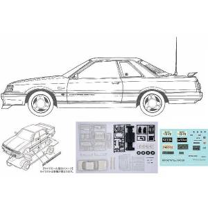 7th Skyline GTS 2-Door 1/24 (Plastic Model Kit) [Fujimi]