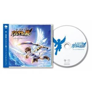Kid Icarius Uprising Music Selection [OST]