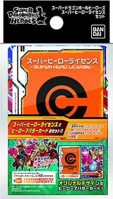 Dragon Ball Heroes Card Game: Carddass Super Hero License Set (Reissue) [Bandai]