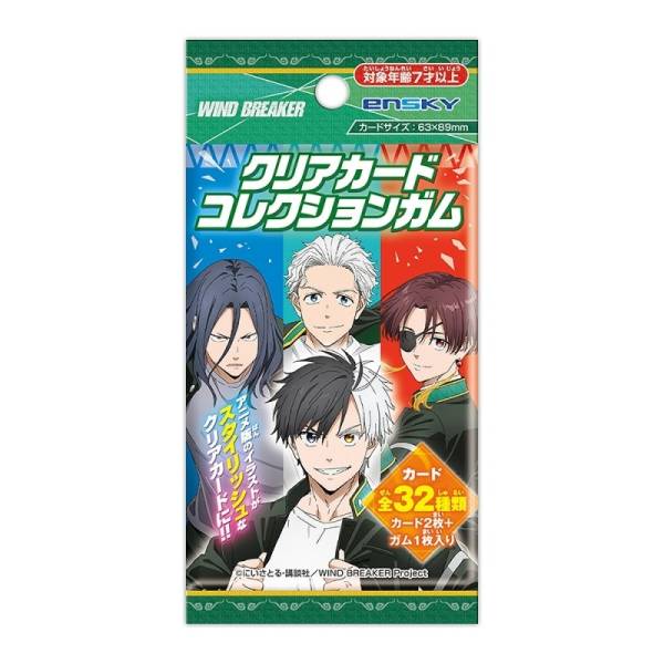 wind-breaker-clear-card-