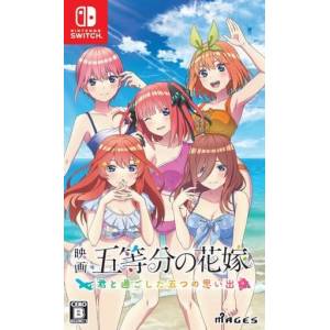 The Quintessential Quintuplets the Movie - Kimi to Sugoshita Itsutsu no Omoide [Switch - Used Good Condition]