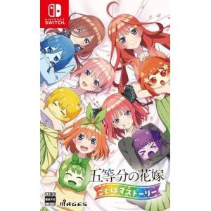 The Quintessential Quintuplets - Gotopazu Story [Switch - Occasion BE]