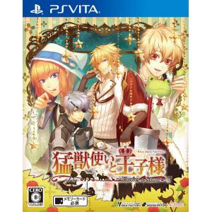 Moujuutsukai to Oujisama / Beast Master and Prince - Flower & Snow [PSV - Occasion BE]